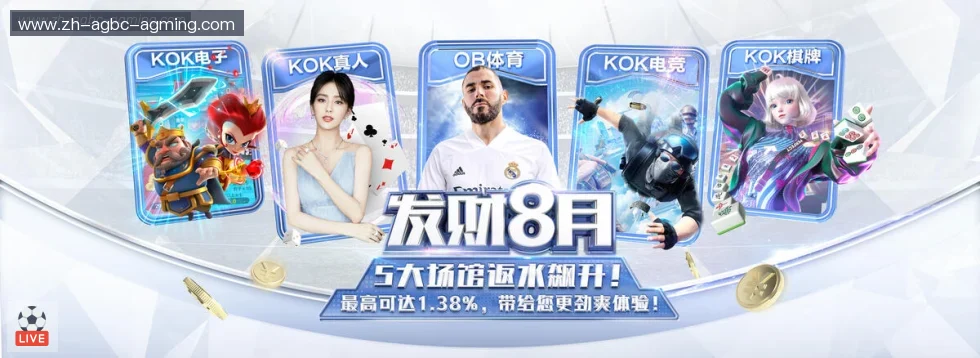 AG娱乐登录 banner
