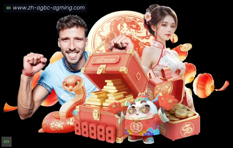 AG娱乐登录APP界面预览