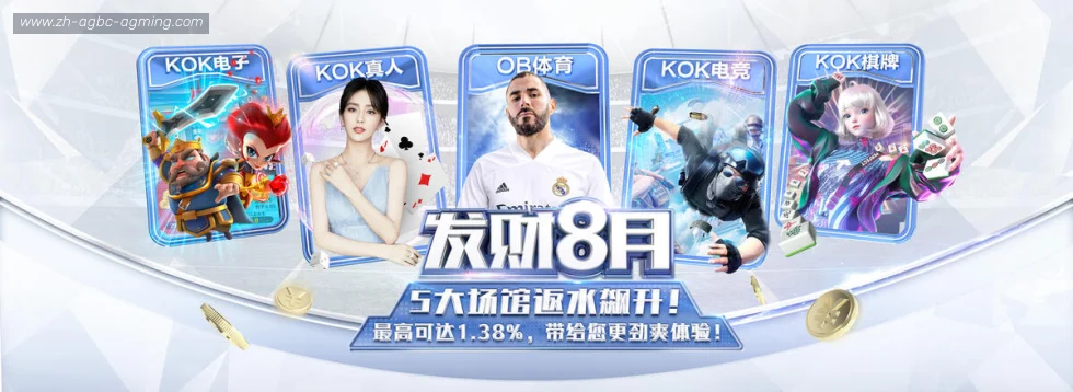 AG娱乐登录 banner