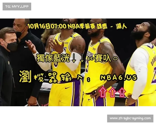 零点吧NBA直播入口及比赛日程导航 零点吧NBA直播入口及比赛日程导航