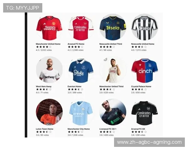 2019年英超客场球衣设计风格与销量数据