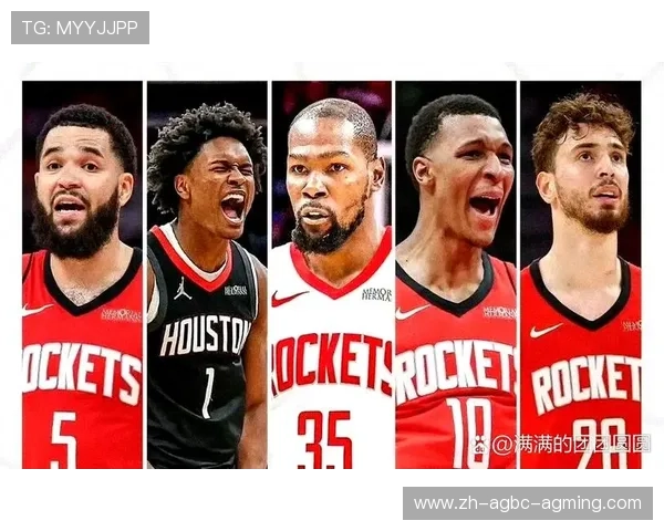 火箭队后卫线配置与球员特点全面分析 火箭队后卫线配置与球员特点全面分析