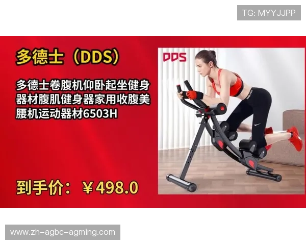 腰部训练健身器材推荐与操作注意事项