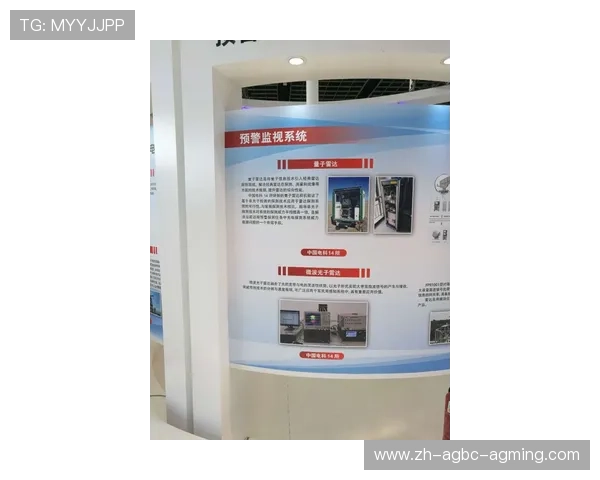 足球量子雷达技术是否能提升足球比赛中的动态监测能力 足球量子雷达技术是否能提升足球比赛中的动态监测能力